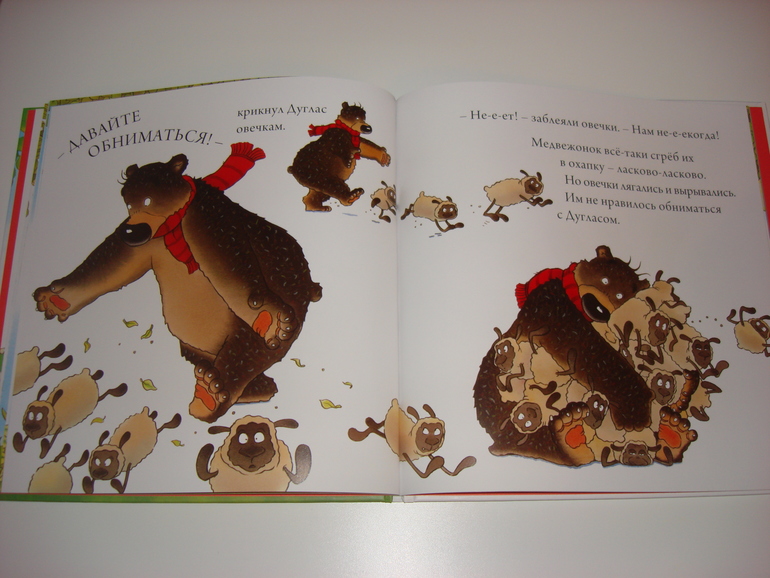 Книжки про мишек