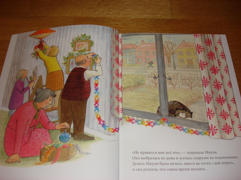 Новогодние книжки от Дишки. Часть третья