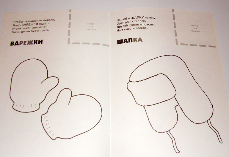 Первый снег...