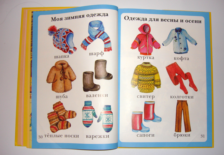 Первый снег...