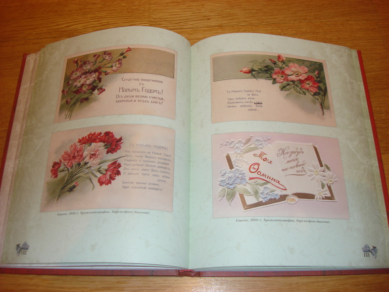 Продолжаем зимнюю тему!