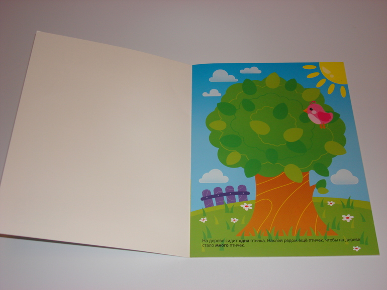 Наши творческие пятиминутки. Наклейки