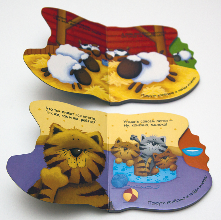 Книжки в дорогу в годик. Мини-формат