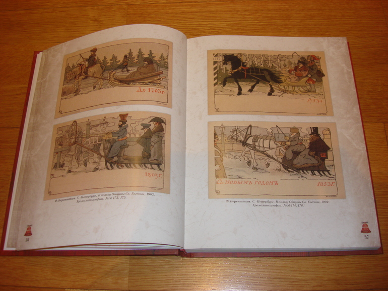 Продолжаем зимнюю тему!