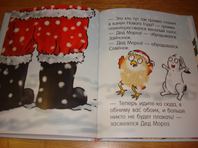 Новогодние книжки от Дишки. Часть третья