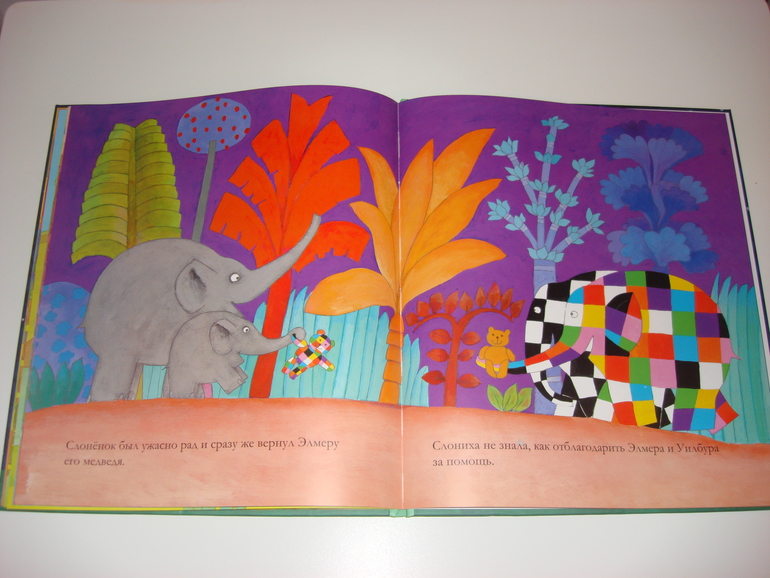 Книжки про мишек