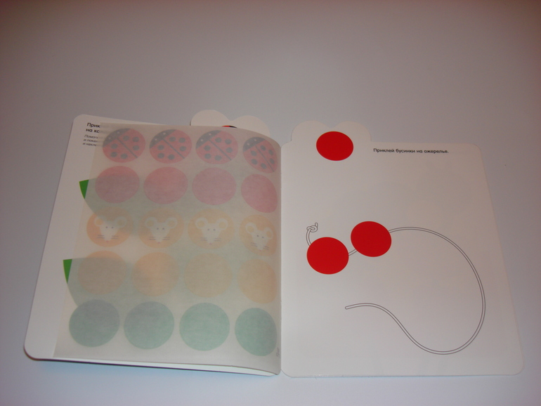 Наши творческие пятиминутки. Наклейки