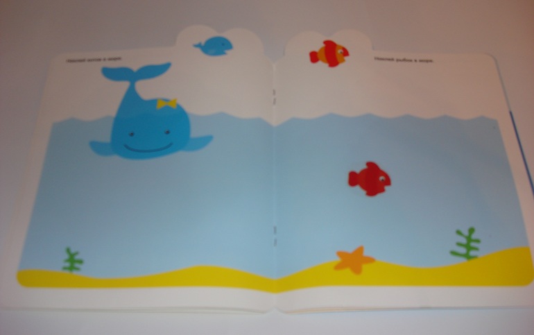 Наши творческие пятиминутки. Наклейки