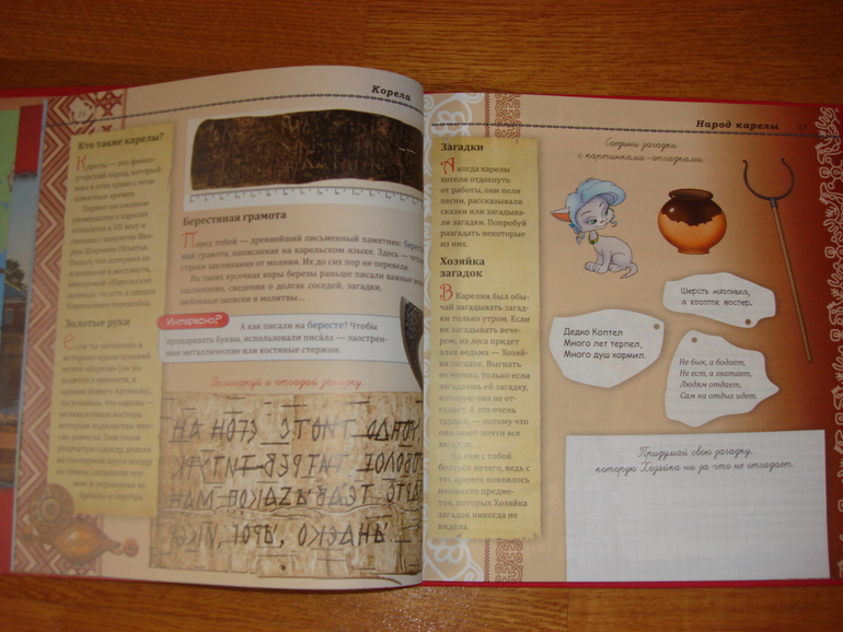 Книжная подготовка к поездке в Санкт-Петербург