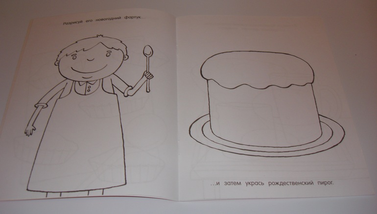 Новогодние книжки от Дишки ;)