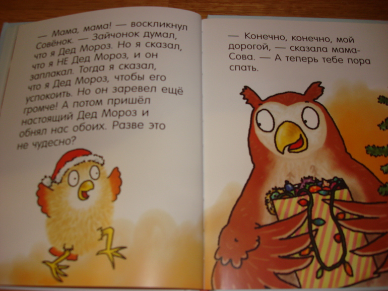 Новогодние книжки от Дишки. Часть третья