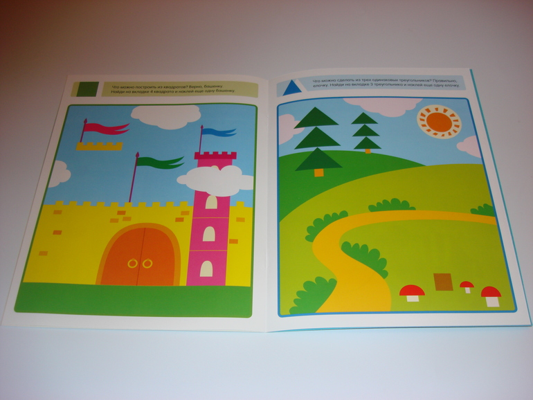 Наши творческие пятиминутки. Наклейки