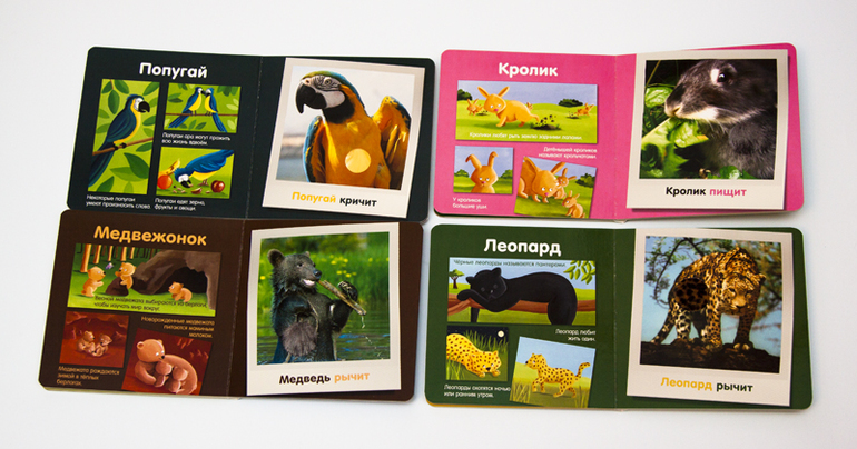 Наши книги до 1 года. С тактильными вставками