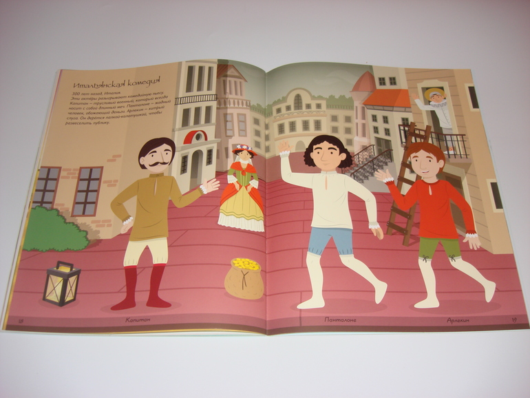 Подарочный фонд. Наклейки на 3 годика