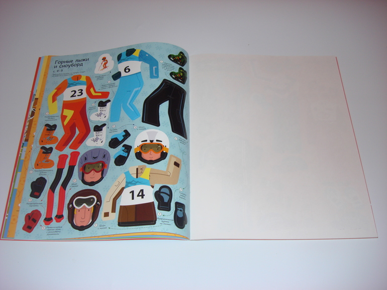 Подарочный фонд. Наклейки на 3 годика