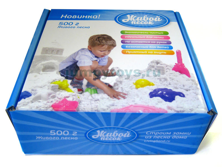 Живой песок