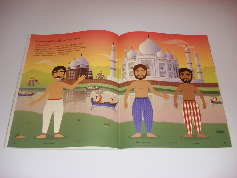 Подарочный фонд. Наклейки на 3 годика