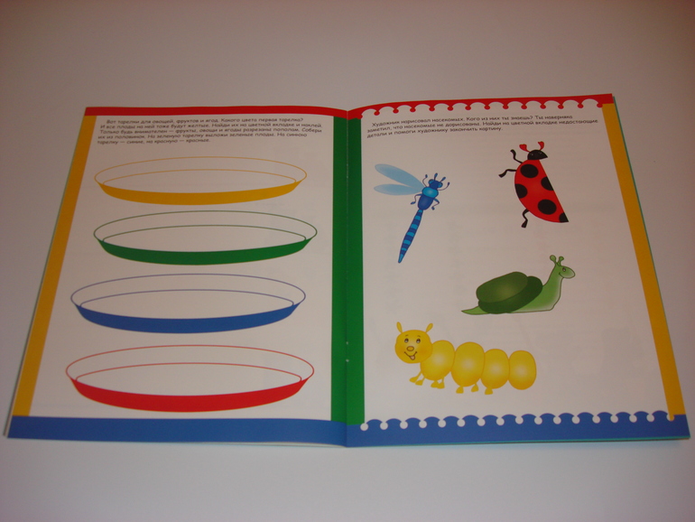 Наши творческие пятиминутки. Наклейки