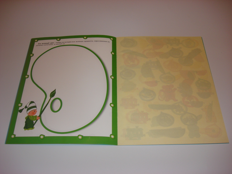 Наши творческие пятиминутки. Наклейки