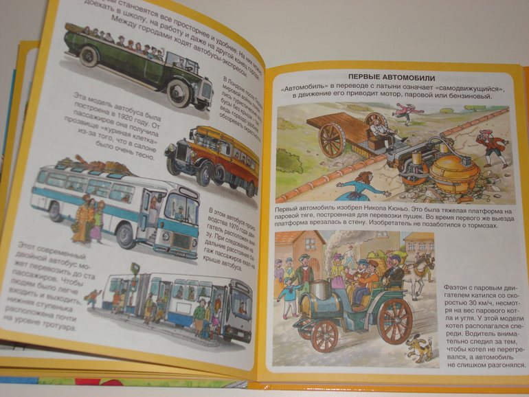 Робинс окошки