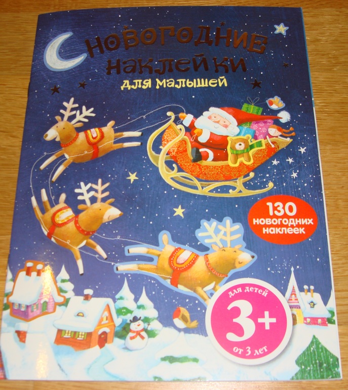 Продолжаем зимнюю тему!