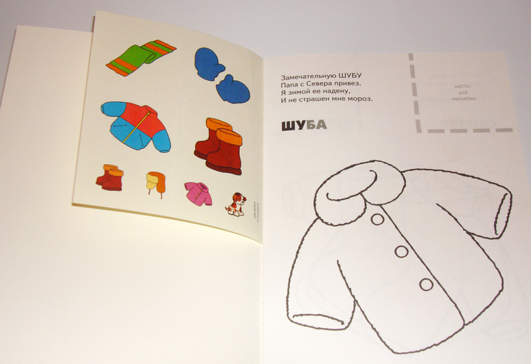 Первый снег...