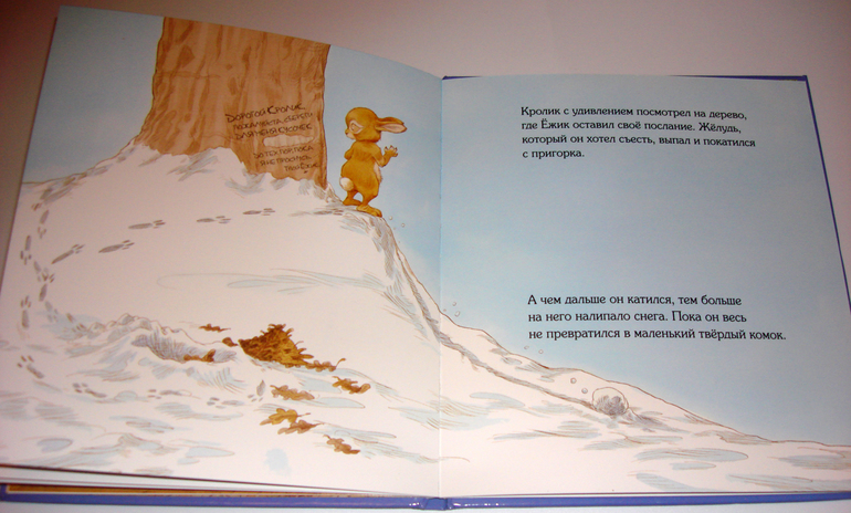 Первый снег...