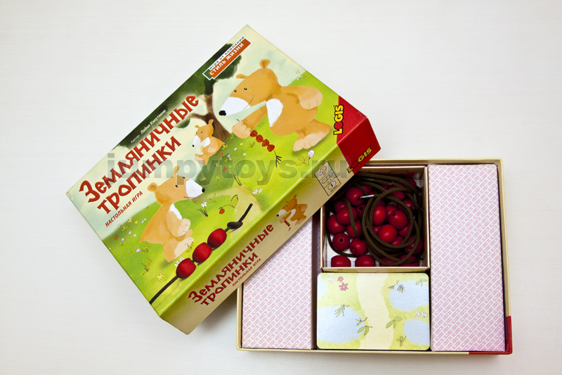 Земляничные тропинки от Logis