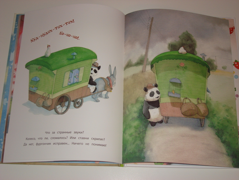 Книжки про мишек