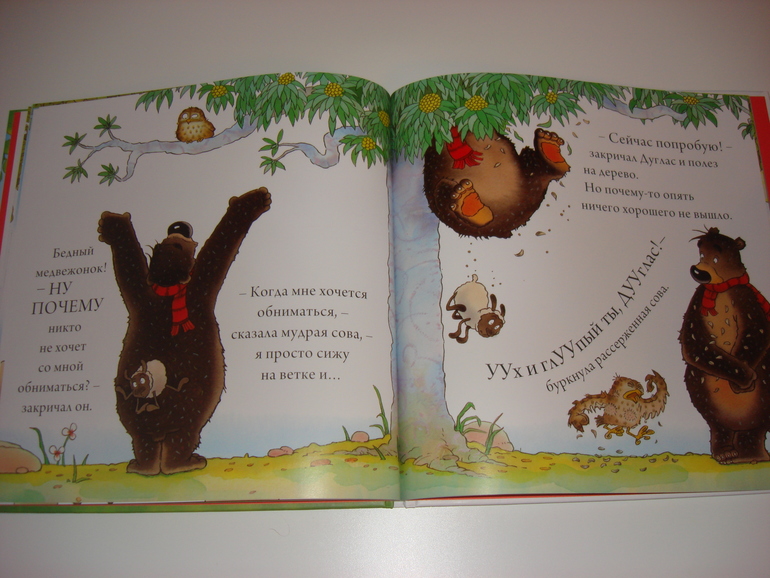 Книжки про мишек