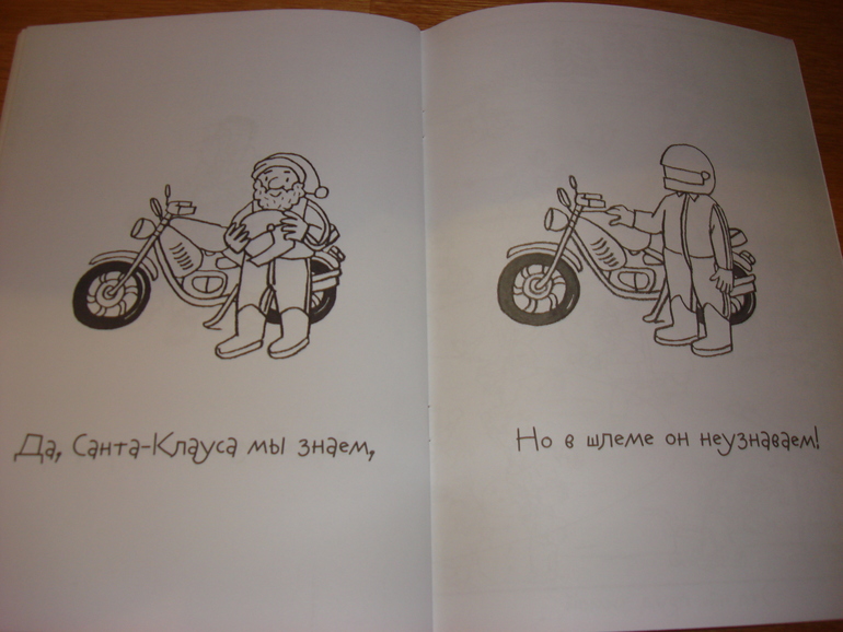 Новогодние книжки от Дишки. Часть третья