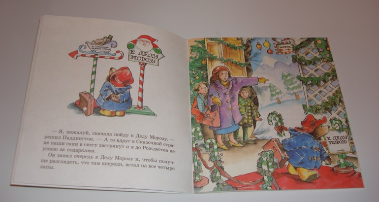 Новогодние книжки от Дишки ;)