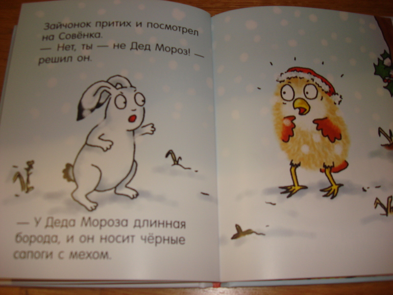 Новогодние книжки от Дишки. Часть третья