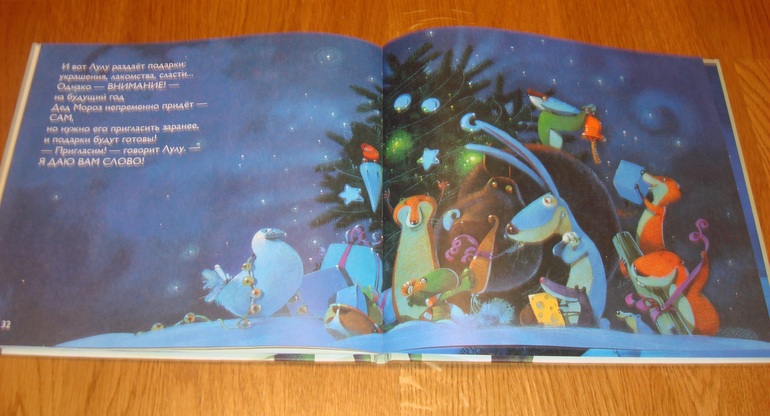 Новогодние книжки от Дишки ;)