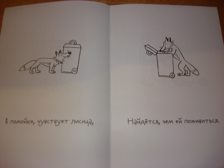 Новогодние книжки от Дишки. Часть третья