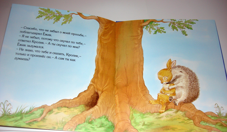 Первый снег...