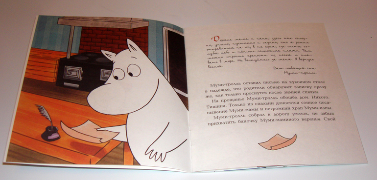 Первый снег...