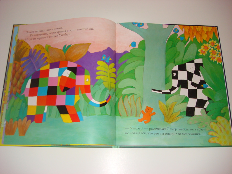 Книжки про мишек