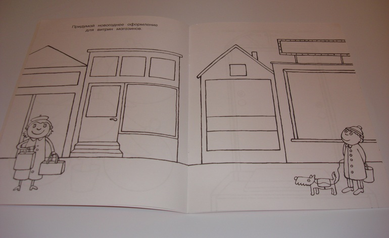 Новогодние книжки от Дишки ;)