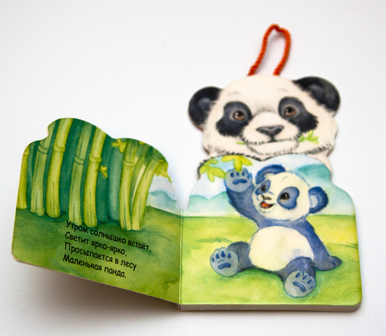 Книжки в дорогу в годик. Мини-формат