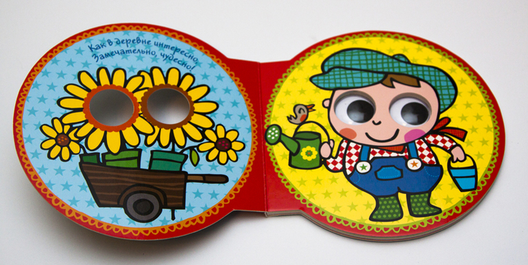 Книжки в дорогу в годик. Мини-формат