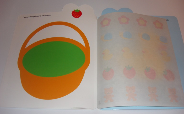 Наши творческие пятиминутки. Наклейки