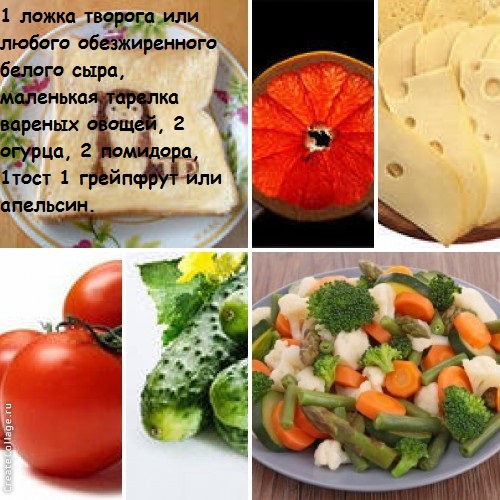 Диета Магги, неделя четвертая день 3 (Среда 16.04.14)