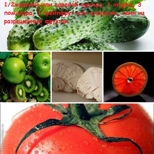 Диета Магги, неделя четвертая день 4 (Четверг 17.04.14)