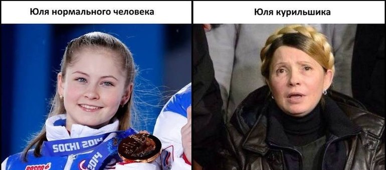 еще