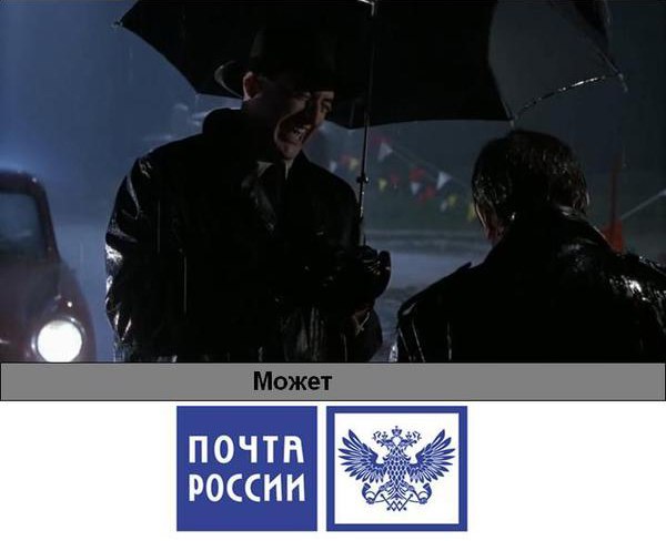 Почта:)