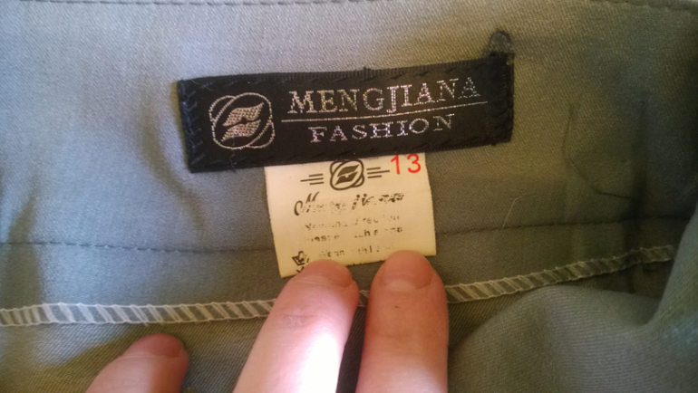 Костюмы, брюки, платья