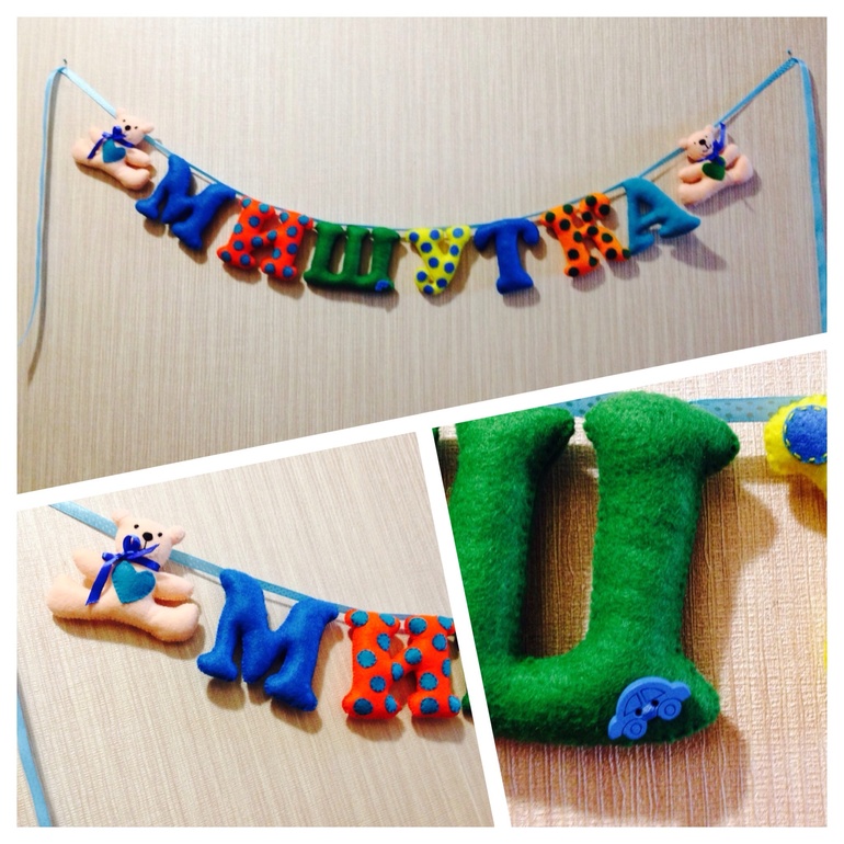 Фетро имена