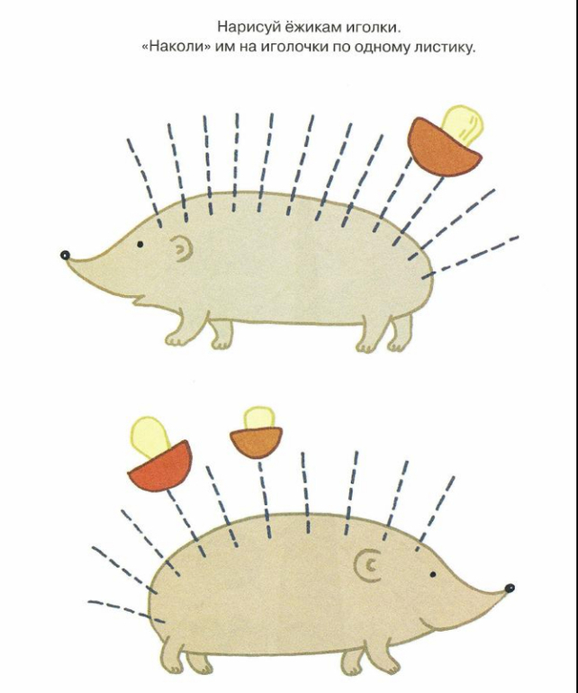 Занятие ежик. Ежик задания для детей. Развивающие задания 