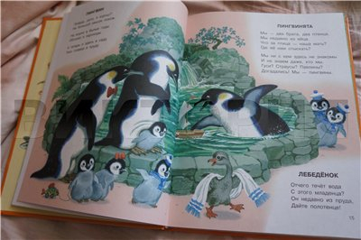 Дневник читателя, май. (2,5г)